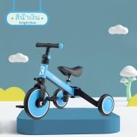 ราคา Kiwie 3 in 1 จักรยานเด็ก รถขาไถ รถสามล้อเด็ก จักรยานฝึกการทรงตัว น้ำหนักเบา ควบคุมง่าย กระทัดรัดพกพาสะดวก Balance Bike (19227778097)
