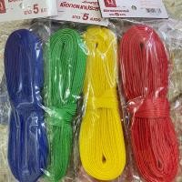 ราคา เชือดมัดของ 5 เมตร เชือกเอนกประสงค์ เชือกถักแบน เชือกผูกเปล เชือกตากผ้า เชือกมัดของ (9013477676)