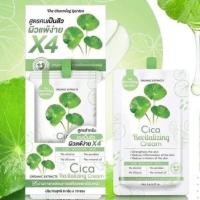 ราคา 1 กล่อง 10 ซอง ครีมกู้ผิวใบบัวบก Cica Revitalizing Cream ปริมาณ 6 กรัม (18833364441)