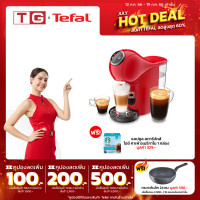 Krups เครื่องชงกาแฟแคปซูล รุ่น Genio S Plus KP3405