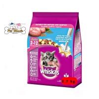 ราคา Whiskas Junior 2 7 kg อาหารเม็ด ลูกแมว พ็อกเก็ตส์นม รสปลาทะเล (15638207056)