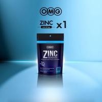 ราคา OMG Zinc 30 แคปซูล ซิงค์และวิตามิน B รวม ซิงค์มีส่วนสำคัญต่อระบบภูมิคุ้มกัน เส้นผมและผิวพรรณ สินค้าของแท้ ร้านค้าทางการ (677654942)
