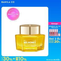 ราคา BANILA CO MISS FLOWER MR HONEY PROPOLIS REJUVENATING EYE CREAM บานิลา โค ผลิตภัณฑ์ดูแลผิวหน้า บำรุงผิวรอบดวงตา อายครีม (5518768719)