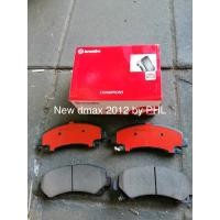 ราคา ผ้าเบรคisuzu Dmax mu7 muX ปี2003 2022 brembo new dmax chevrolet corolado ceramic ผ้าเบรคหน้า (16416819900)