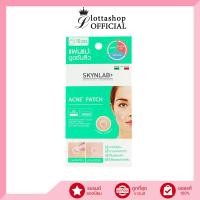 ราคา 1ซอง SKYNLAB Acne Patch แผ่นแปะดูดซับสิว บรรจุ10ชิ้น (17710117590)