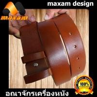 ราคา หนังแท้ หนังอย่างหนา ใช้นาน ใช้ทน สายเข็มขัดเปล่า สายเข็มขัดหนังวัวอย่างแท้ๆ ยาวตลอดเส้น 42 นิ้ว (6751398857)