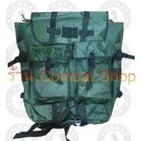 ราคา เป้สนาม เป้รด เป้นศท (12044495904)