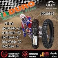 ราคา ยางวิบาก Duro รุ่น Dm 1112 ยางใหม่ ยางเอ็นดูโร่ ยางCRF ยางKLX (16190951771)