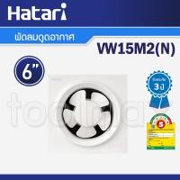 Hatari พัดลมดูดอากาศติดผนัง ขนาด 6 นิ้ว รุ่น VW15M1(G)