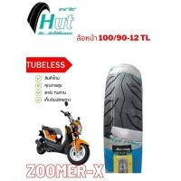 ราคา ยางนอกหน้า หลัง Honda Zoomer X 100 90 12 TL 110 90 12 TL ยางนอกหน้า หลัง ตรงรุ่น ยางใหม่ จัดส่งเร็ว (17733076997)