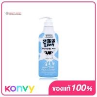 ราคา Made In Nature Hokkaido Milk Moisture Rich Shower Cream 450ml