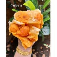 ราคา ขนมเปี๊ยะอร่อยซอย 8 รุ่นไข่ทะลัก หนัก 600 กรัม ขนมไหว้พระจันทร์ (16100186433)