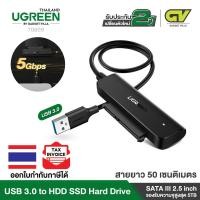 ราคา UGREEN รุ่น 70609 SATA to USB Cable USB 3 0 to Hard Drive Adapter Converter Compatible with PS5 PS4 PS3 Router Samsung WD SanDisk Hitachi Toshiba SATA III 2 5 inch HDD SSD Hard Drive Support UASP (844