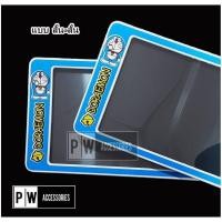 ราคา กรอบป้ายทะเบียน รถยนต์ กันน้ำ ลาย การ์ตูน โดเรม่อน A1 Doraemon กรอบทะเบียนรถยนต์ จำนวน 1 คู่ (5243156012)