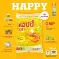 ราคา น้ำมันปาล์ม ตรา แฮปปี้ ขนาด 700 มิลลิลิตร (12332842858)