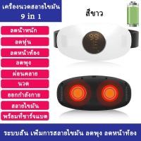 ราคา เครื่องนวดสลายไขมัน เข็มขัดลดหน้าท้อง เข็มขัดลดน้ำหนัก เข็มขัดสลายพุง 3D เข็มขัดลดไขมัน มอเตอร์ขนาดใหญ่ 3 โหมดหลัก (15296911410)