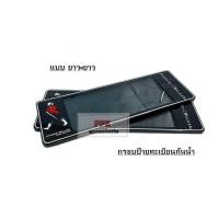ราคา กรอบป้ายทะเบียนรถยนต์ กรอบป้ายทะเบียน กันน้ำ ลายJohnnie Walker ตัวแดงหน้าโล่ง มี 3 ขนาดให้เลือก จำนวน 1 คู่ (4057892485)