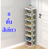 ราคา Alive ชั้นวางรองเท้า ชั้นวางของ แบบ DIY 1901 (16914137994)