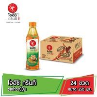 ราคา โออิชิ กรีนที ชาเขียวญี่ปุ่น รสข้าวญี่ปุ่น 350 มล 24 ขวด Oishi Green Tea Genmai 350 ml Pack 24 (7184768173)