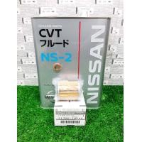 ราคา ชุดถ่ายน้ำมันเกียร์ NISSAN TEANA J32 VQ25 เป็นอะไหล่แท้ NISSAN รหัส A412 (8348088506)