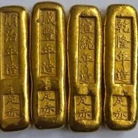 ราคา สิบจักรพรรดิทองคำแท่งราชวงศ์ชิงทองคำแท่ง Xianfeng Guangxu Qianlong ทองคำแท่งทองเหลืองปิดทองแท่งทองคำแท่งราชวงศ์ชิง (17167876406)