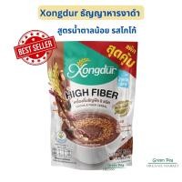 ราคา Xongdur save pack เครื่องดื่ม ธัญญาหาร ผสมงาดำ แพคประหยัด 15ซอง 375 กรัม ซองเดอร์ (18441947680)