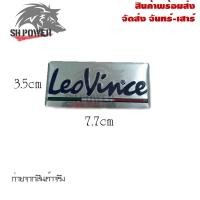ราคา สติ๊กเกอร์ติดท่อ เพลทติดท่อ AR Austinracing LeoVince SC PROJECT YOSHIMURA กาว3M งานอลูมิเนียมทนร้อน 0216 (3734854868)