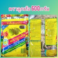 ราคา หัวเชื้อดองมะม่วง ตรานกอินทรี ตราลูกท้อ 600 กรัม เชื้อดองมะม่วง ผงดองมะม่วง ดองมะม่วง ดองผลไม้ ผลไม้ดอง มะม่วงดอง (11380835496)