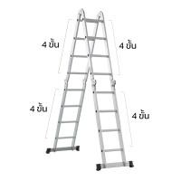 ราคา บันไดพับได้ บันไดอลูมิเนียม บันไดอเนกประสงค์ 12ขั้น 16ขั้น 20ขั้น ปรับรูปแบบได้ถึง14แบบ บันไดเก็บของ บันไดช่างแอร์ บรรไดช่างไฟ (7148834537)
