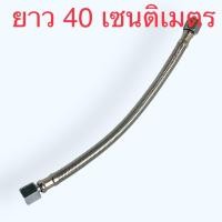 ราคา ท่อปั้มลม สายถักปั้มลม ท่อ ท่อถัก Winner อะไหล่ปั้มลม ออยฟรี ปั้มลมทั้วไป ทำจากสแตนเลส วัดขนาดก่อนสั่งซื้อ ดูรูปที่เหมือนกัน (15950007764)