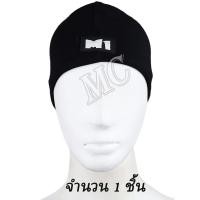 ราคา ร้าน MC จำนวน 1 ชิ้น หมวก โม่งครึ่งใบ ยี่ห้อ M1 หมวกโม่ง ครื่งหัว อย่างดี โม่ง คลุมศรีษะ โพกหัว คลุมหัว กันฝุ่น กันแดด UV รองหมวกกันน็อค โม่งดำ โม่ง หมวกโม่ง ครื่งหัว (7184762389)