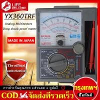 ราคา Sunwai มัลติมิเตอร์ รุ่น YX 360TRD มัลติมิเตอร์แบบเข็ม มัลติมิเตอร์เข็ม มิเตอร์วัดไฟ อนาล็อคมัลติมิเตอร์ แบบเข็ม 360TRD (15816209188)