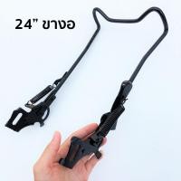 ราคา ขาตั้งจักรยาน ขาตั้งคู่ สำหรับจักรยาน 20นิ้ว และ 24นิ้ว สีดำ (10287548413)