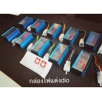 ราคา กล่องไฟแต่ง dio giorno dj1 ปลดรอบประหยัด ราคาถูก อะไหล่ มอเตอร์ไซค์ อะไหล่ รถ มอเตอร์ไซค์ อะไหล่ แต่ง มอเตอร์ไซค์ อะไหล่ มอ ไซ ค์ (9447936834)