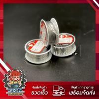 ราคา 1 ชิ้น ตรา หัวนก ตะกั่วบัดกรี 60 40 5 ไส้ ยาว 2 เมตร ตะกั่วขด Dail 1 2mm คุ้มค่า ราคาถูก คุณภาพดี (9883356378)