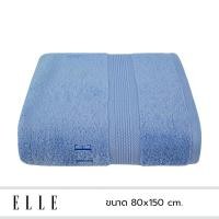 ราคา ELLE Towel ผ้าขนหนู COTTON SPUN POLYESTER มีให้เลือกถึงไซสใหญ่พิเศษ TEC053 (17551354432)