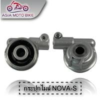 ราคา กระปุกไมล์ รุ่น NOVA DASH LS125 TENA BEAT (1645924438)