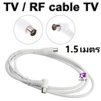 ราคา สายสัญญาณดาวเทียม TV ยาว 1 5 20M ท้ายผู้ผู้ สายสัญญาณทีวีดาวเทียม สายสัญญาณกล่องดาวเทียม สายสัญญาณภาพดาวเทียม (13311648858)