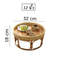 ราคา จัดส่งฟรี ขันโตกหวาย โตกหวาย ขันโตกภาคเหนือวางของวางขนม ขันโตกโบราณ ขันโตกล้านนา หวายแท้ มีหลายขนาดงานละเอียดแข็งแรง luckythailand ส่งฟรี (7889317117)