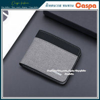 ราคา กระเป๋าสตางค์ผ้าแคนวาส รุ่นคลาสสิก แข็งแรงทนทาน Men Wallet กระเป๋า กระเป๋าตังค์ กระเป๋าสตางค์ผู้ชาย กระเป๋าสตางค์ แบบสั้น แนวนอน Canvas jl402 (18453412847)