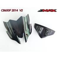 ราคา ชิวหน้า CB650F 2013 2016 V 2 JMAX ตรงรุ่น Two Tone (1349546536)