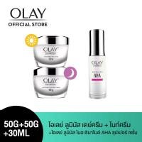 ราคา แพ็คสุดคุ้ม โอเลย์ ไวท์ เรเดียนซ์ ไลท์ เพอร์เฟคติ้ง ครีม สูตรผิวโกลว์ใส เดย์ ไนท์แพ็คคู่ บำรุงผิวหน้า 50กรัม 50กรัม Olay โอเลย์ ลูมินัส ไนอะซินาไมด์ AHA ซุปเปอร์ เซรั่ม สกินแคร์ 30 มล (19194501070)