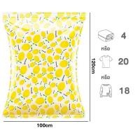 ราคา ถุงสูญญากาศใส่เสื้อผ้า ถุงสูญญากาศ ถุงจัดเก็บของ ถุงสูญญากาศประหยัดพื้นที่ ถุงสูญญากาศผ้านวม ถุงสูญญากาศเก็บผ้านวม กระบอกสูบถุงส (9651891743)
