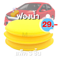 ราคา CANA กาน่า ครีมขัดสีรถ ลบรอยขนแมว 200 กรัม เคลือบเงาแวววาว คาน่า ครีมขัดสี ครีมคาน่า กาน่า ครีมกาน่า 200 g ครีมขัดสีรถยนต์ ครีมขัดเงารถยนต์ (16332773619)