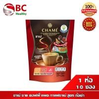 ราคา กาแฟ แพค ถั่งเช่า CHAME Sye Coffee Pack ชาเม่ ซาย คอฟฟี่ (537904965)