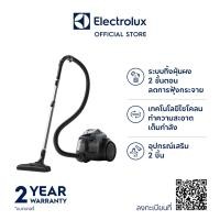 ราคา Electrolux เครื่องดูดฝุ่นชนิดมีกล่องเก็บฝุ่น กำลังไฟ 2000 วัตต์ รุ่น EFC71611 (13378281103)