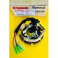 ราคา ฟิลคอยล์ Fresh FreshTwo Rainbow Fresh2 แท้VCM YAMAHA ฟิลคอยส์fresh ฟิลคอยfresh ฟิวส์คอยชุดใหญ่เฟรช ฟิลคอยเฟรช มัดไฟเฟรช ฟินคอยล์เฟรช ฟิลคอยล์fresh ฟิลคอยส์fresh มัดไฟfresh ฟิลคอยล์freshtwo มัดไฟrainbo