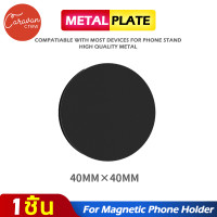 ราคา 11 Caravan Crew Matte Phone Magnet for Car แม่เหล็กสำหรับยึดโทรศัพท์กับแท่นวางบนรถแบบหนาพิเศษ สีดำแมท (14958482885)