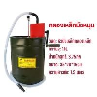 ราคา เครื่องเติมน้ำมันเกียร์แบบมือกด เครื่องเติมน้ำมันเกียร์แบบมือกด เครื่องสูบน้ำมันแบบใช้มือและเครื่องมือเปลี่ยนถ่ายน้ำมั (15662033136)