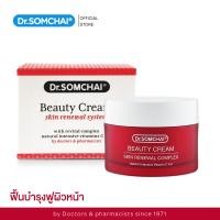ราคา Dr Somchai Beauty Cream 45 g ดร สมชาย ครีมบำรุงผิวหน้า เพื่อคืนความอ่อนเยาว์ให้ผิว (9388853)